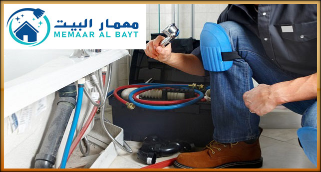 معمار البيت لفحص تسربات المياه بالرياض 0534118887 افضل شركات كشف تسربات المياه وفحص كافة توصيلات المياه الارضية والعلوية وحل ارتفاع فاتورة المياه بالدمام بالقصيم بالدلم ببريدة بالقويعية .