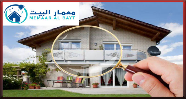 مهندس فحص الفلل بالرياض شركة معمار البيت 0534118887 افضل شركات فحص الفلل قبل الشراء بالدمام بالقصيم بالدبم بالجبيل .